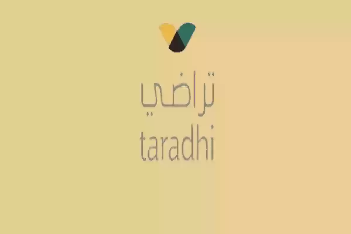 الاستعلام عن حالة طلب الصلح منصة تراضي 1446
