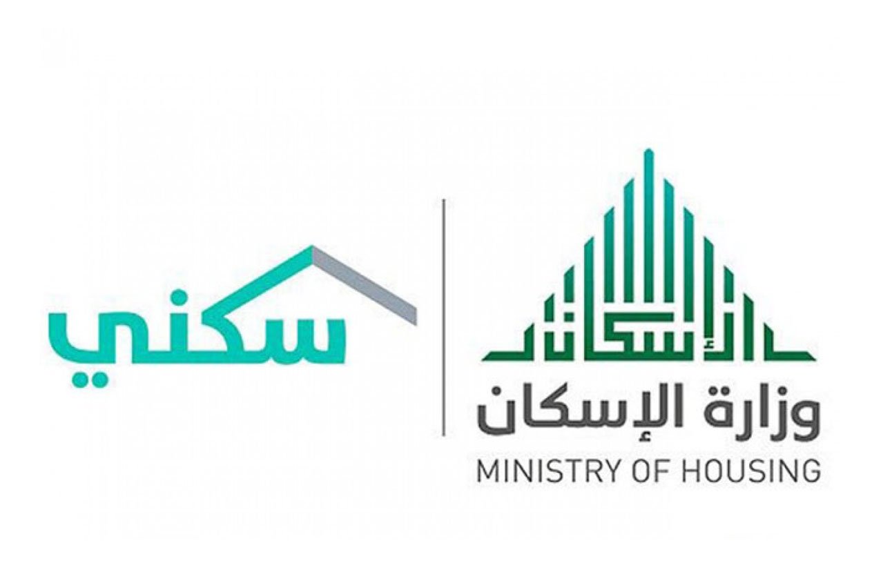 الاستعلام عن دعم سكني