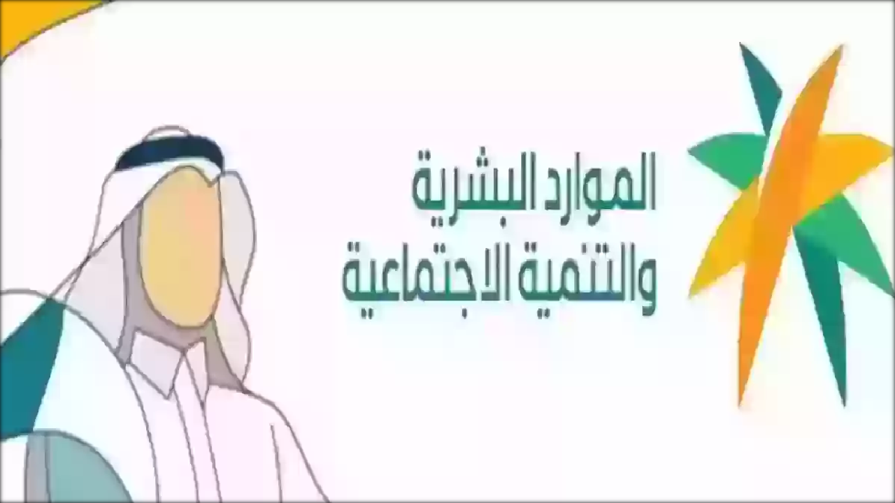 الاستعلام عن معاملة مكتب العمل السعودي