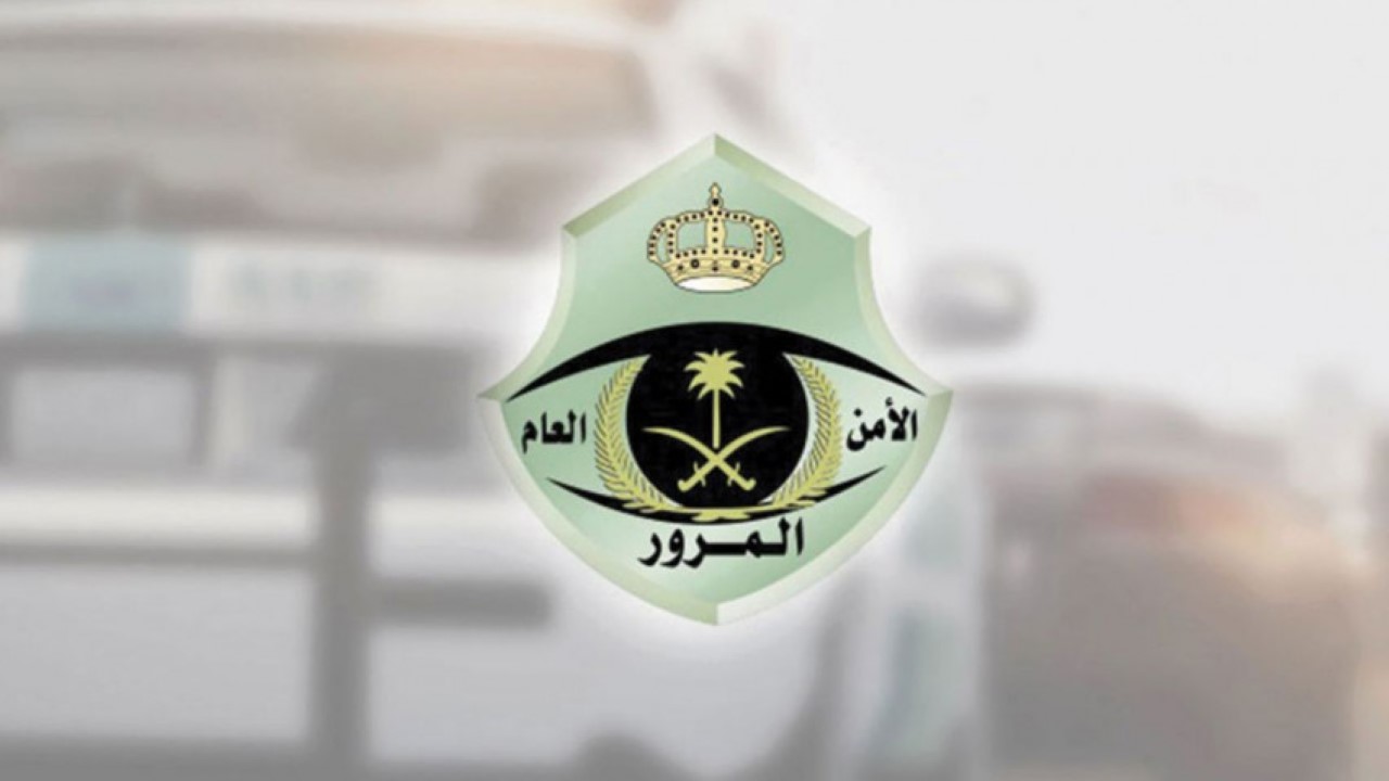 الاستعلام عن غرامات المرور برقم السيارة