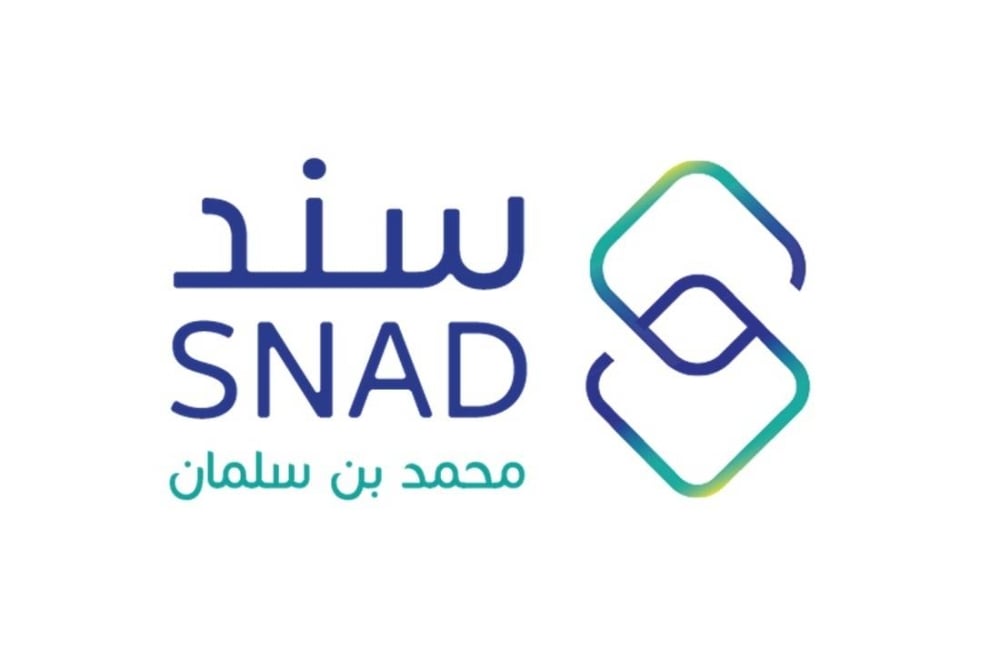 الاستفادة من برنامج سند