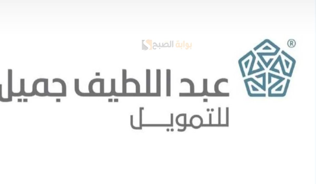 الاوراق المطلوبة لشراء سيارة بالتقسيط من عبداللطيف جميل