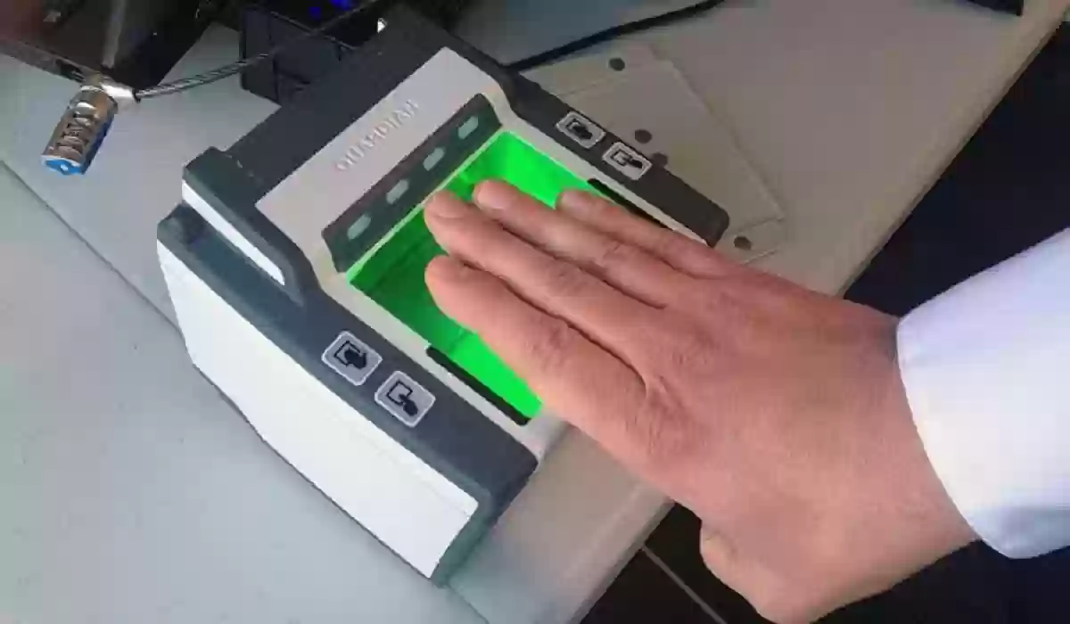 البصمة البيومترية 2024 الكويت