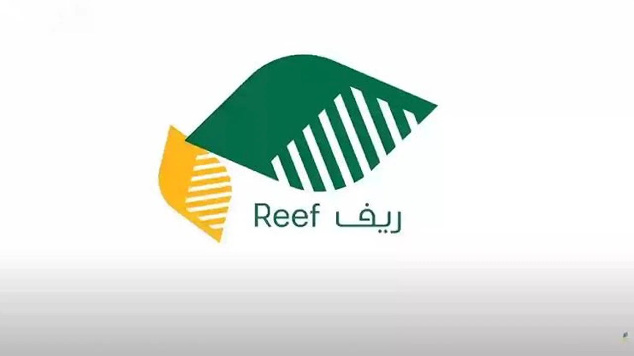 التسجيل في الدعم الريفي 1446