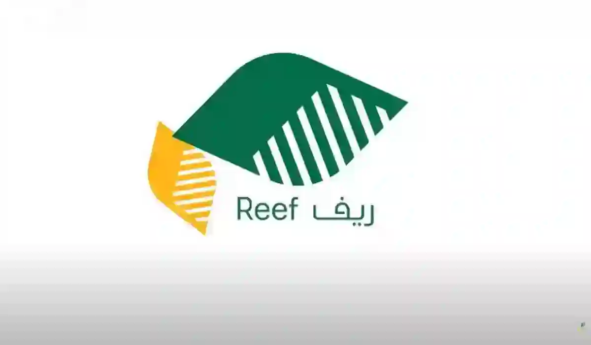 التسجيل في الدعم الريفي