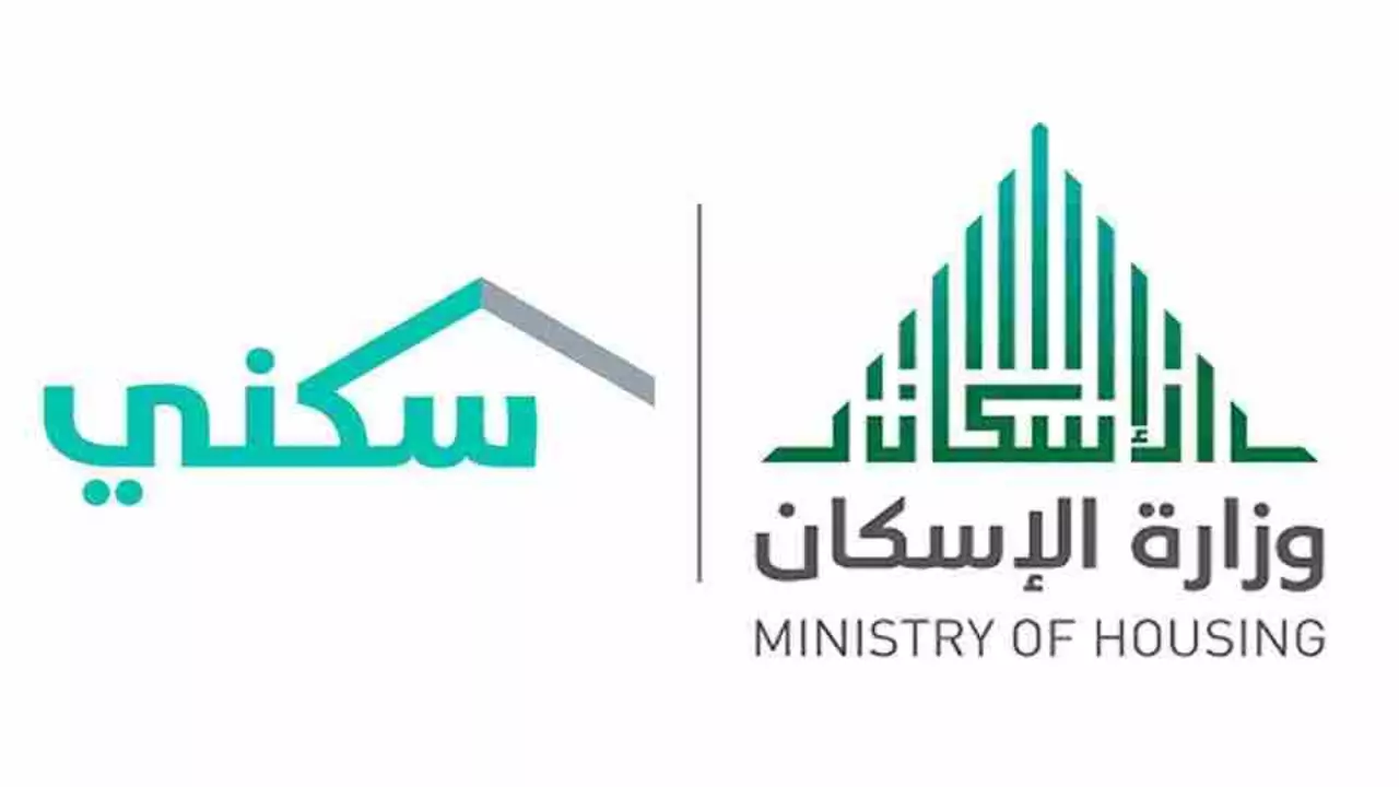 رابط الدعم السكني للمطلقات والأرامل 2025