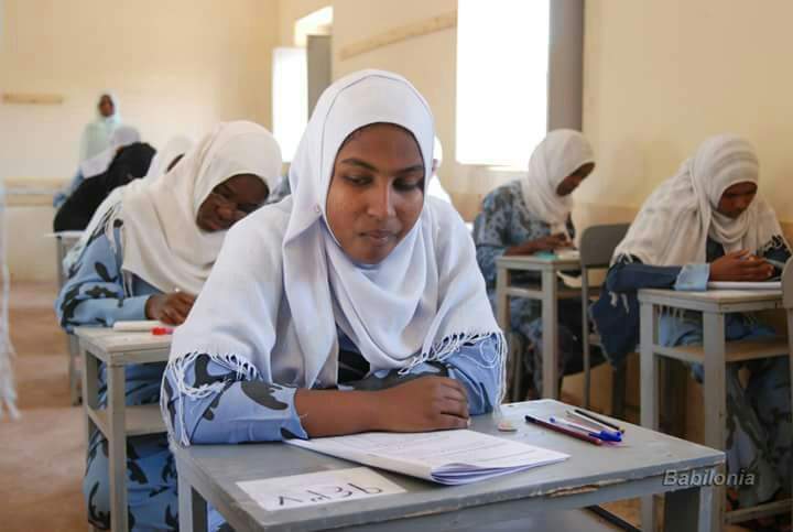 التسجيل في امتحان الشهادة السودانية