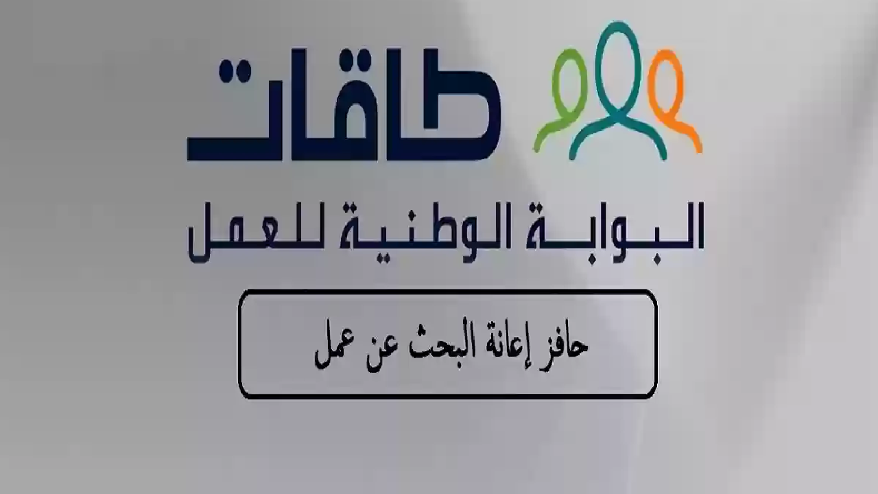التسجيل في تمهير عبر طاقات