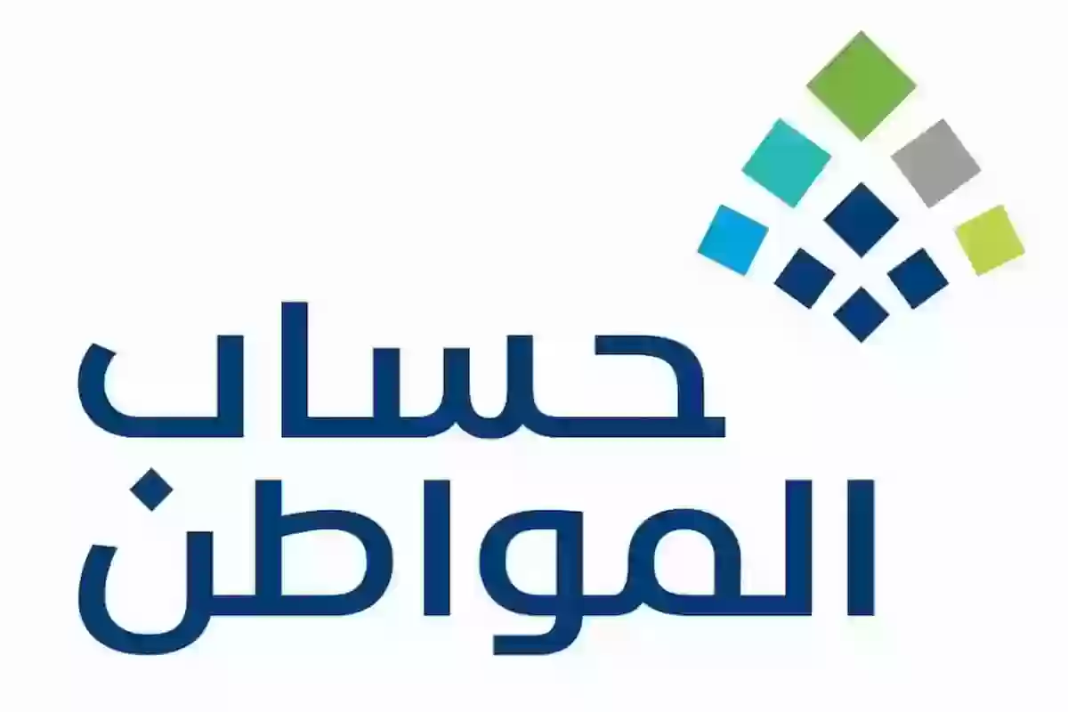 إثبات الاستقلالية في حساب المواطن 2025