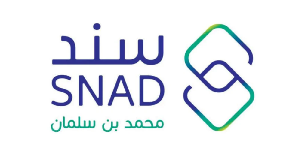 التسجيل في سند محمد بن سلمان 1 1 1024x543 1