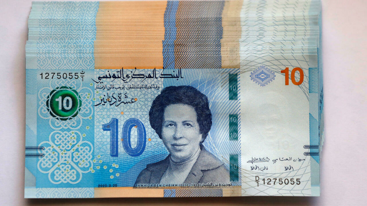 منحة 300 دينار تونسي
