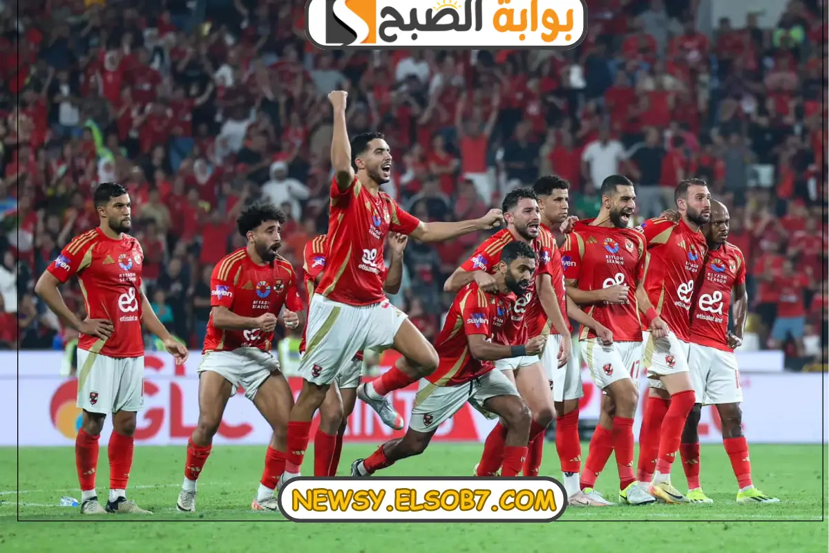 التشكيلة المتوقعة لفريق الأهلي لمواجهة العين 