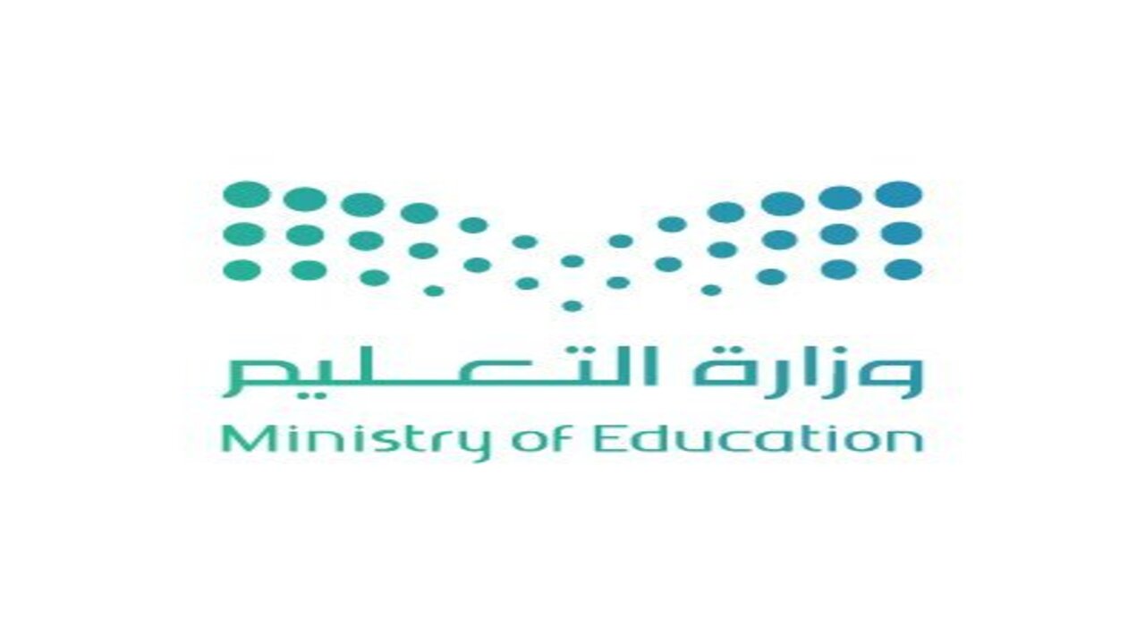 موعد الاجازة المطولة في الفصل الأول