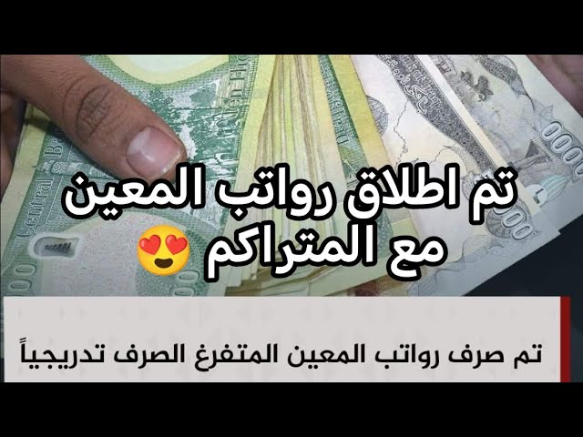 التقديم على المعين المتفرغ