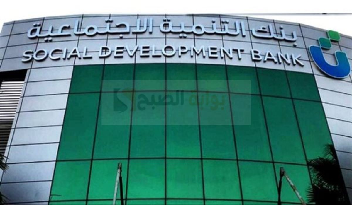 التقديم على قرض الزواج