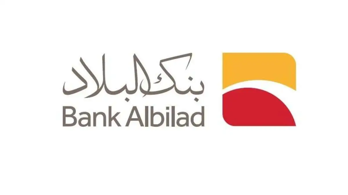 التقديم في التمويل الإضافي بنك البلاد 2024