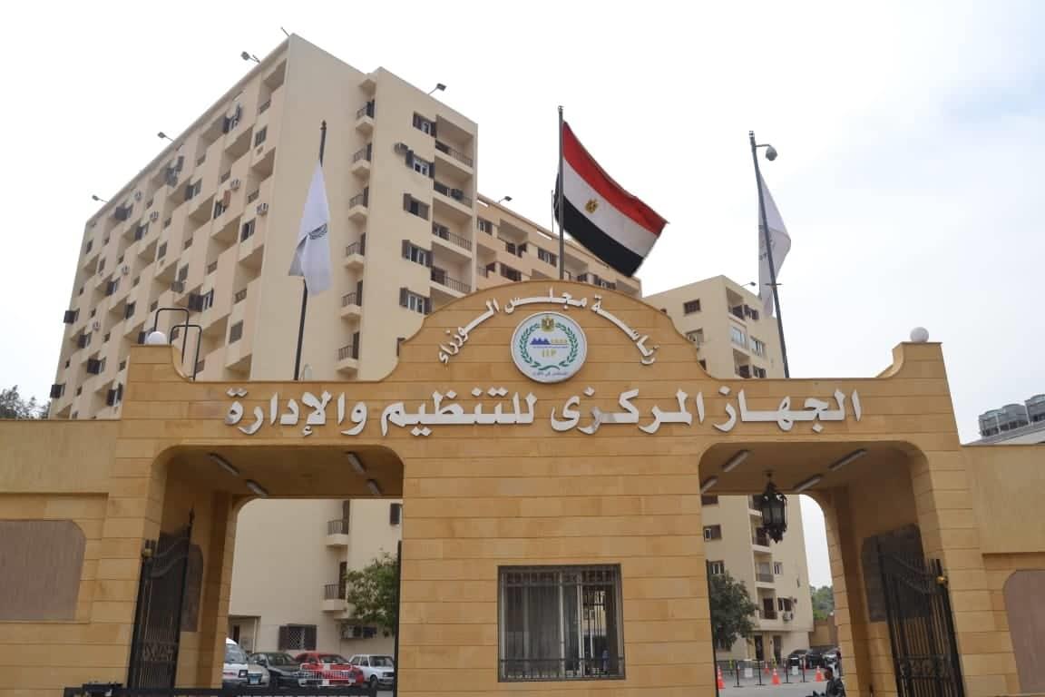 القواعد التنفيذية لترقية الموظفين في الجهاز الإداري للدولة