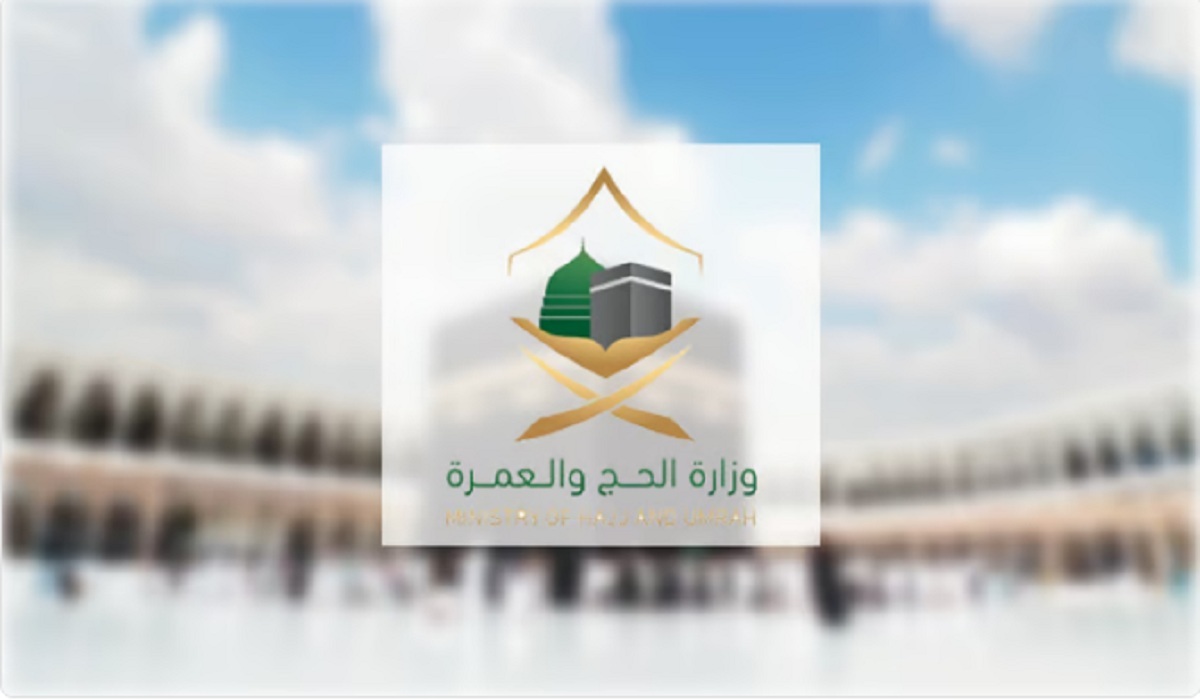 الحج والعمرة توجه نصائح هامة للمعتمرين لتفادي الزحام