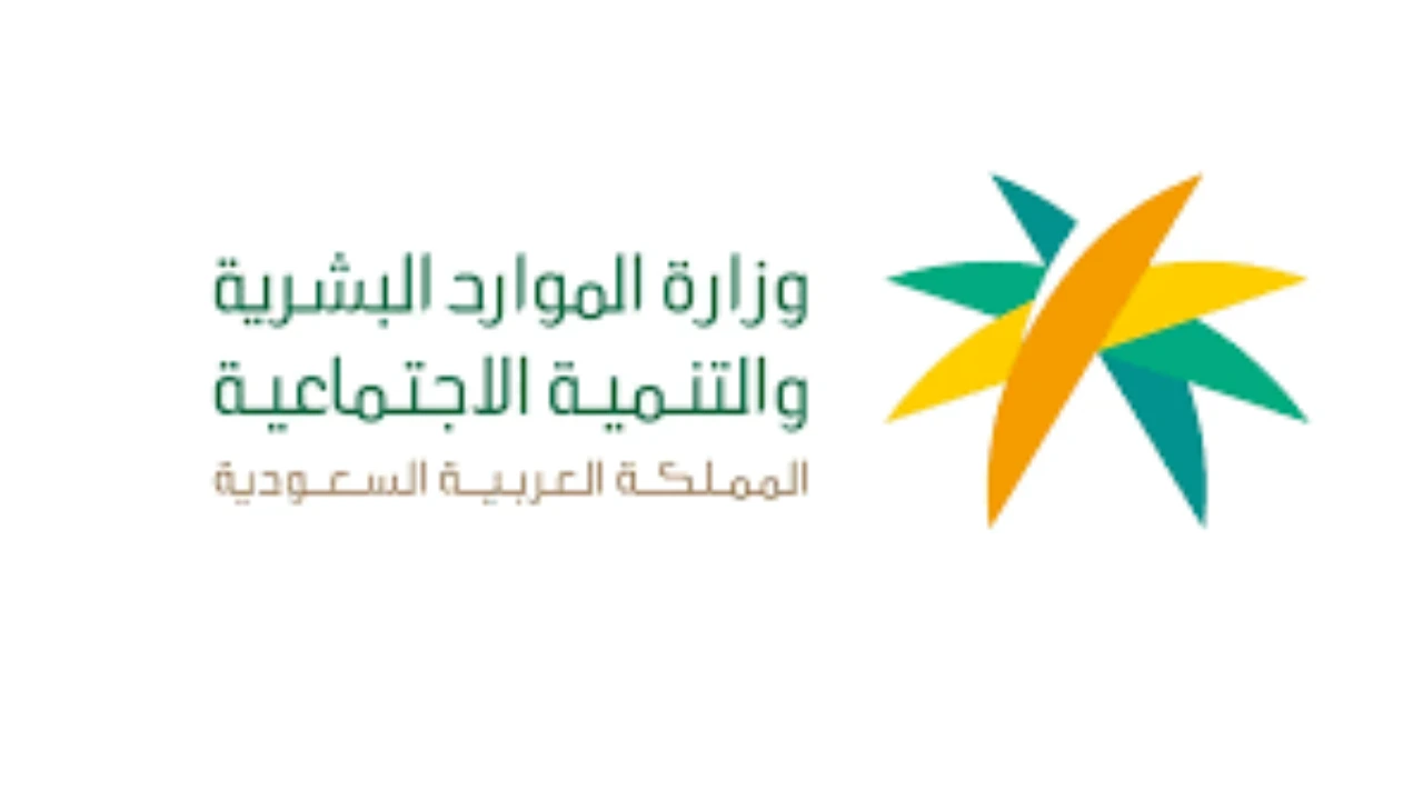 الساعه كم ينزل الضمان في الراجحي تويتر