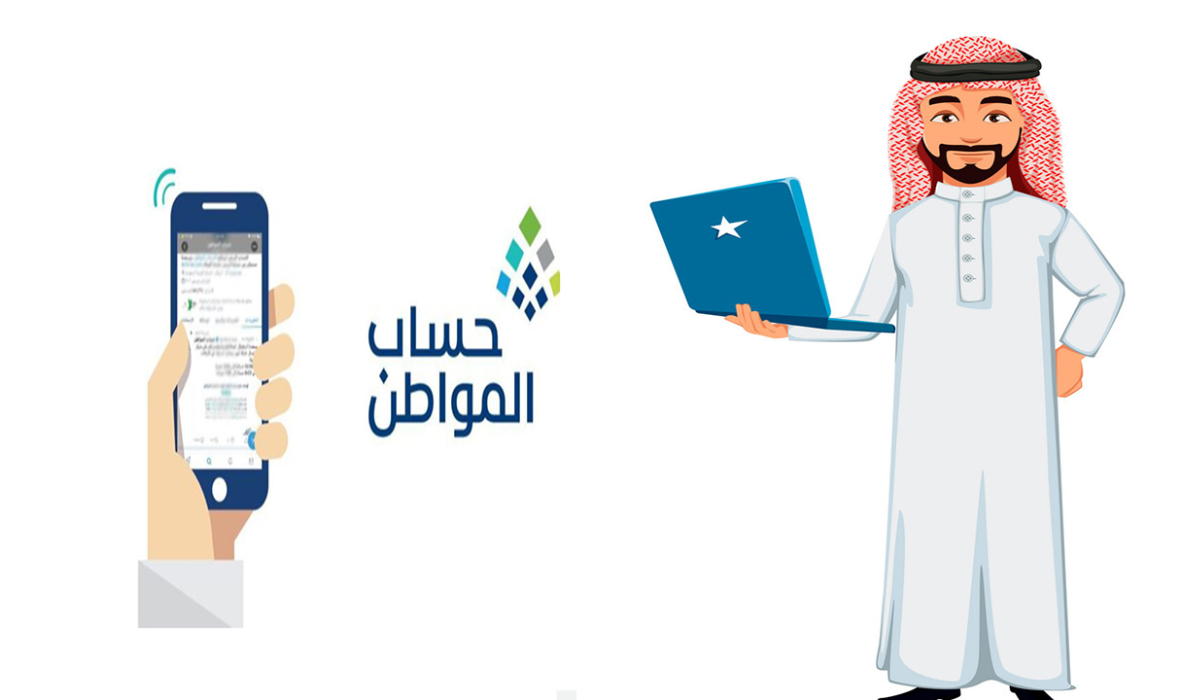 الآن.. بدء إيداع حساب المواطن دفعة أكتوبر 2024 شاملا الدعم الإضافي