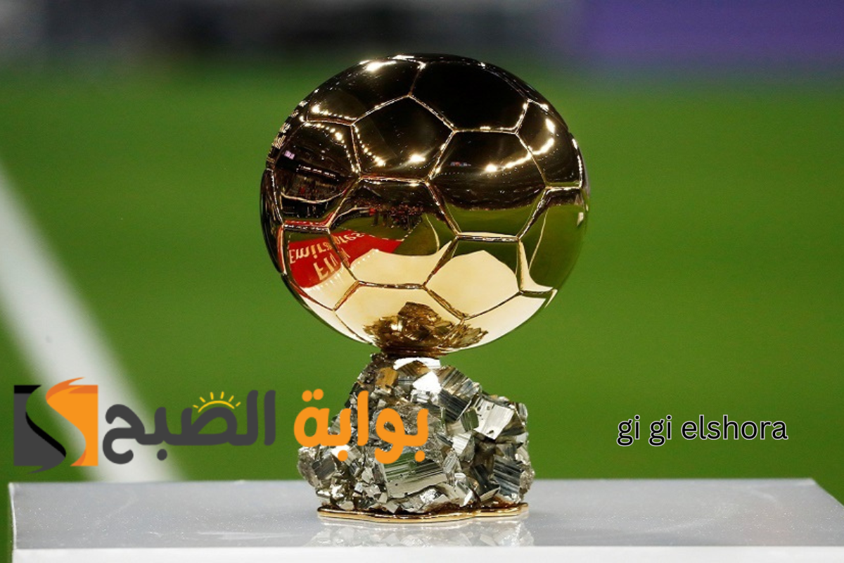 الفائز بالكرة الذهبية