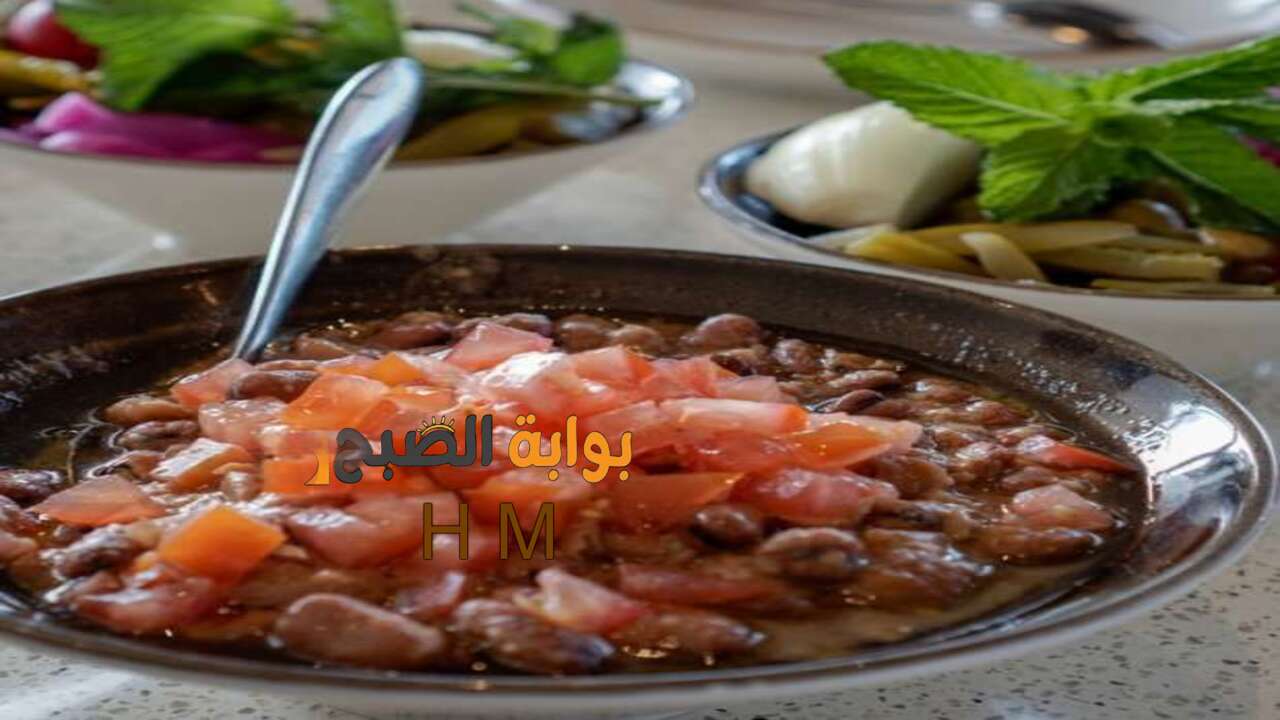 طريقة عمل الفول بالطماطم