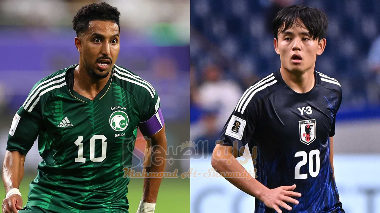 القنوات الناقلة لمباراة السعودية واليابان في تصفيات كأس العالم 2026