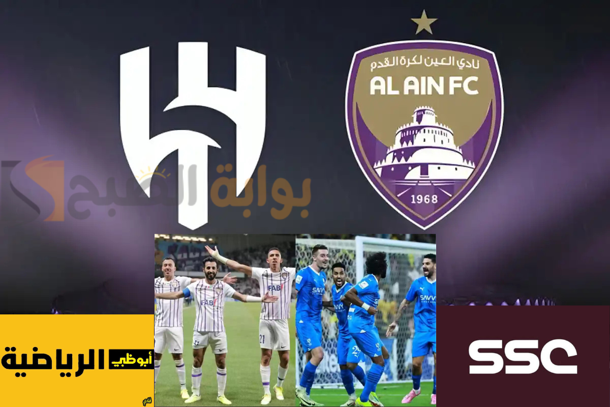 قناة أبوظبي الرياضية