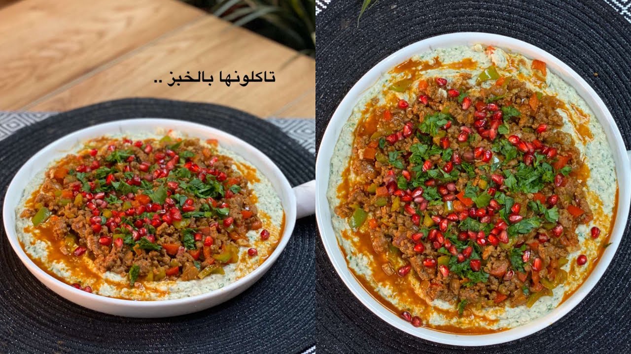 اللحم المتبل