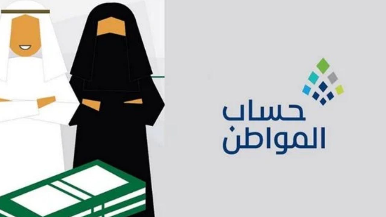 المستندات المطلوبة من المطلقة لإضافة التابعين 1446