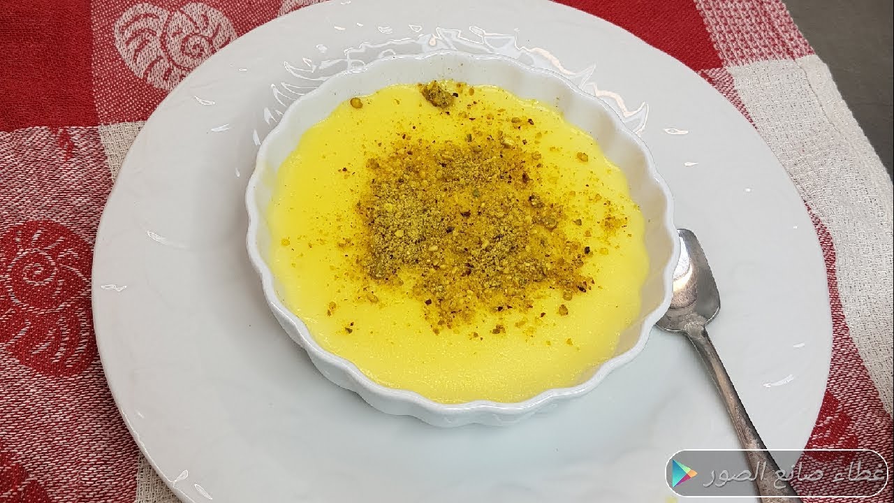 المهلبية