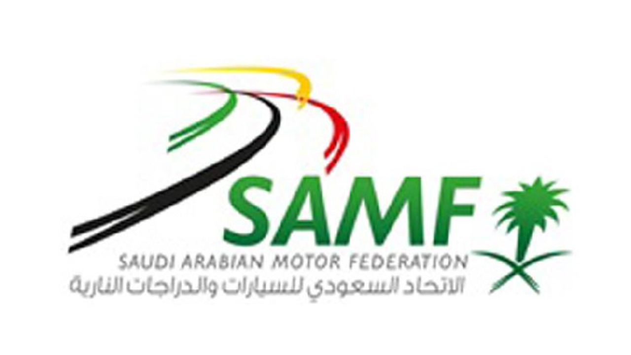 الموقع الرسمي لاتحاد السيارات السعودي