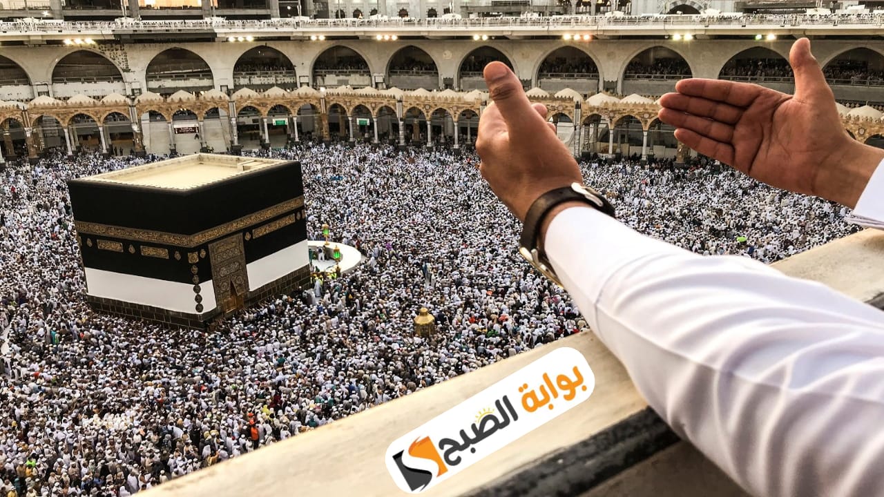 انطلاق تسجيلات قرعة الحج 1446هـ/2025م في الجزائر تعرف على الشروط ورابط التسجيل