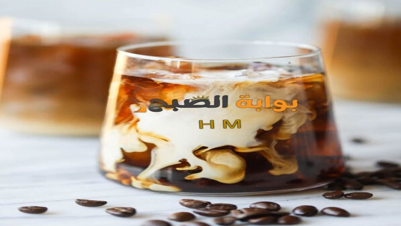 لعشاق القهوة.. طريقة عمل الايس كوفي في البيت
