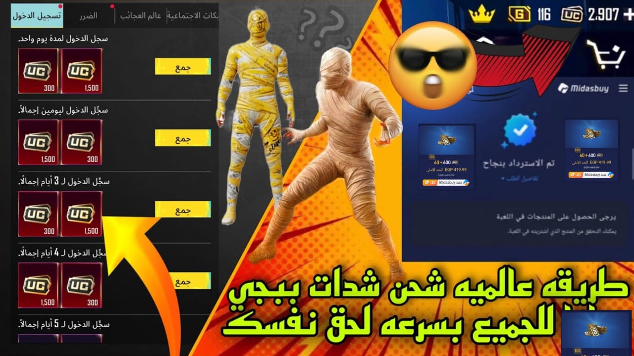 ببجي موبايل 1