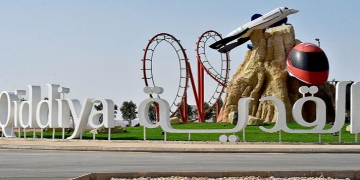 برامج القدية التدريبية