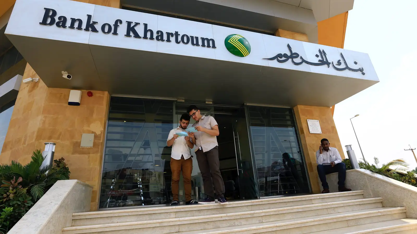 بنك الخرطوم يوضح للمقيمين والمغتربين.. رابط فتح حساب بنكي اون لاين في بنك الخرطوم 2024 والشروط المطلوبة لفتح الحساب