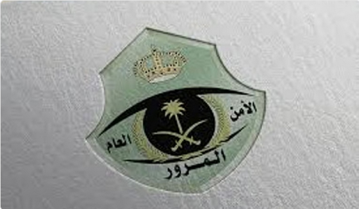 بيان تحذيري من المرور السعودي بشأن مخالفة مرورية لا تستفيد من مهلة تخفيض الغرامات