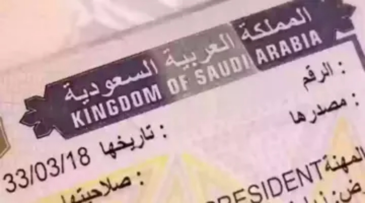 تأشيرة العمل الموسمي