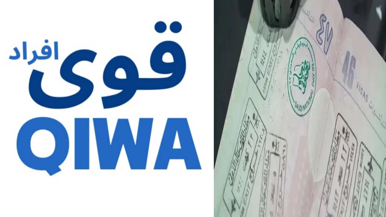 تأشيرة عمل بدون كفيل