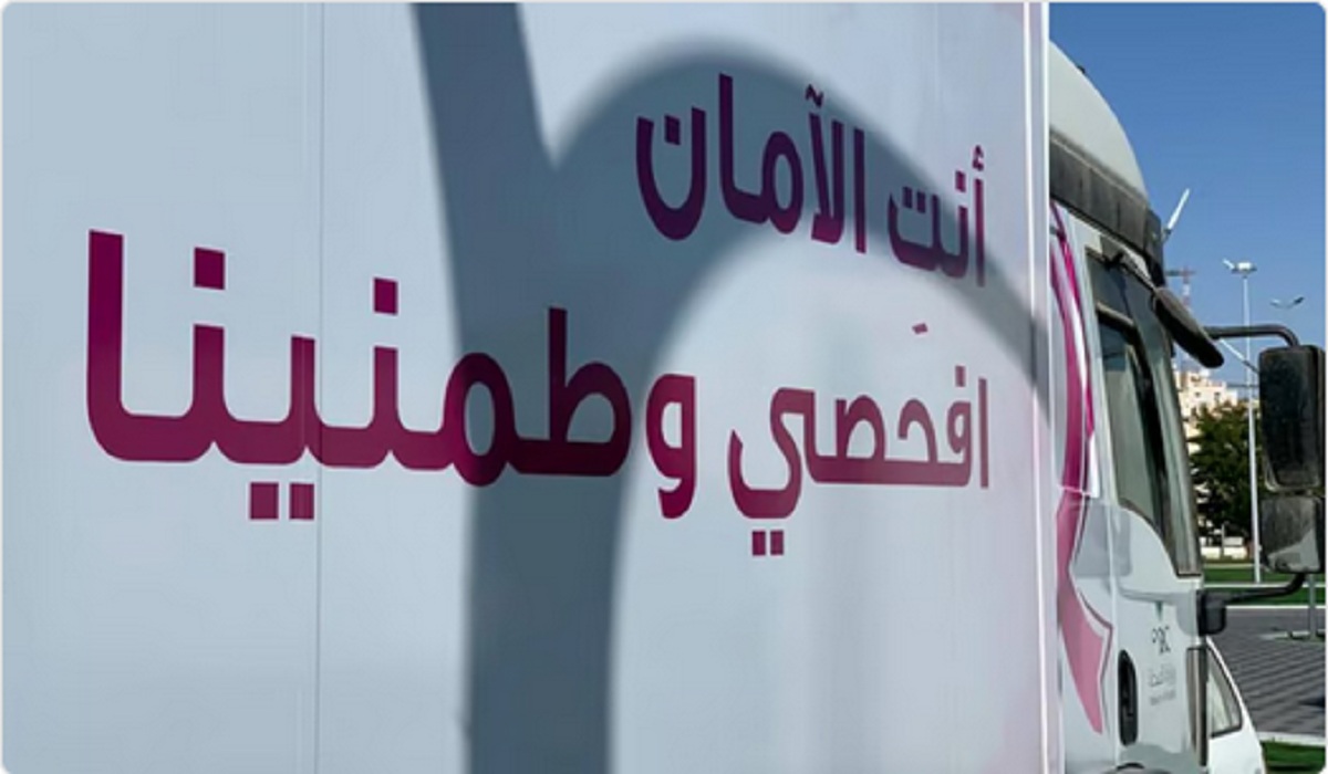 تجمع نجران الصحي يتيح خدمة مميزة لجميع النساء عبر عربة "الماموغرام"