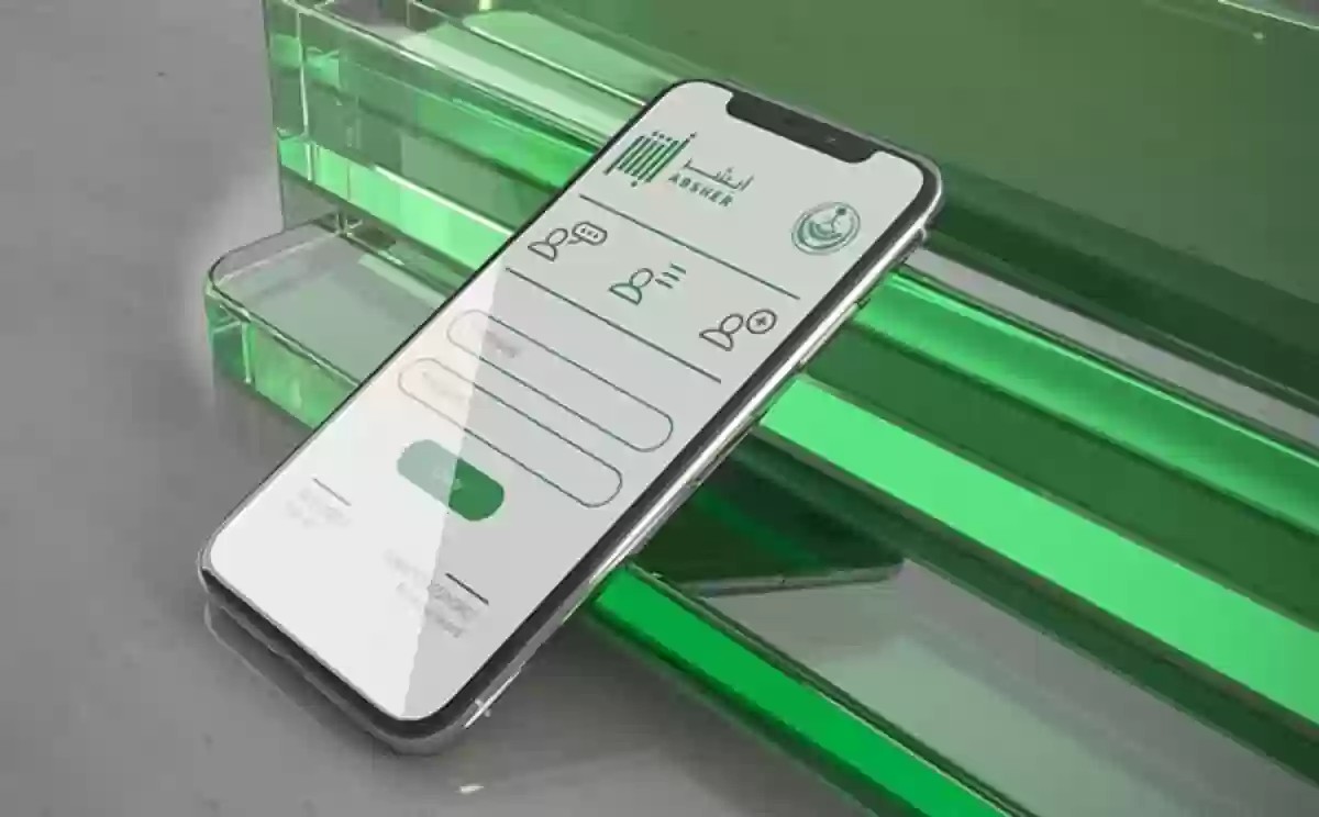 التحقق من شهادة الميلاد الرقمية