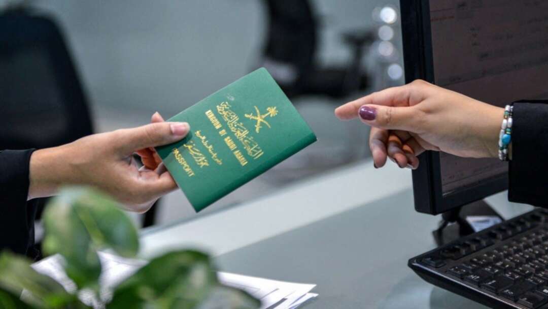 تحويل الزيارة إلى إقامة 1446