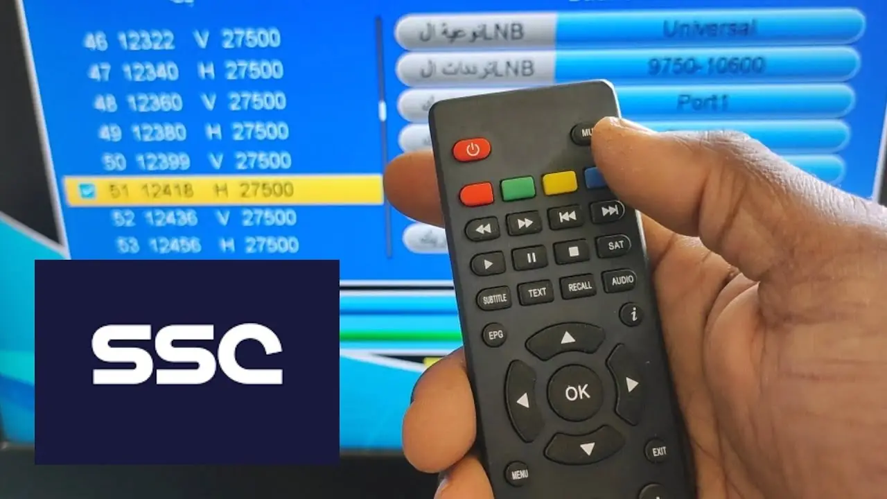 تردد قنوات SSC الرياضية الجديدة