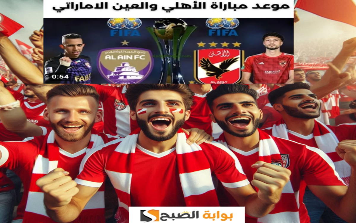تردد قناة أبوظبي