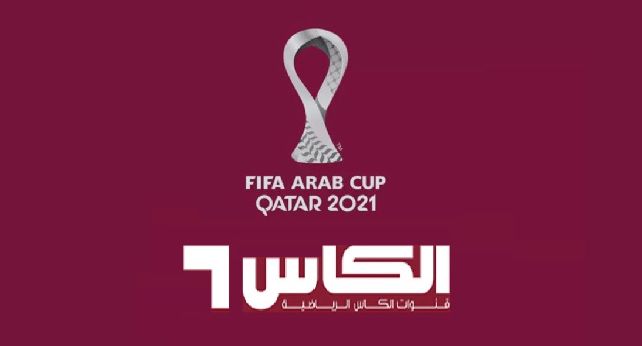 تردد قناة الكأس الرياضية