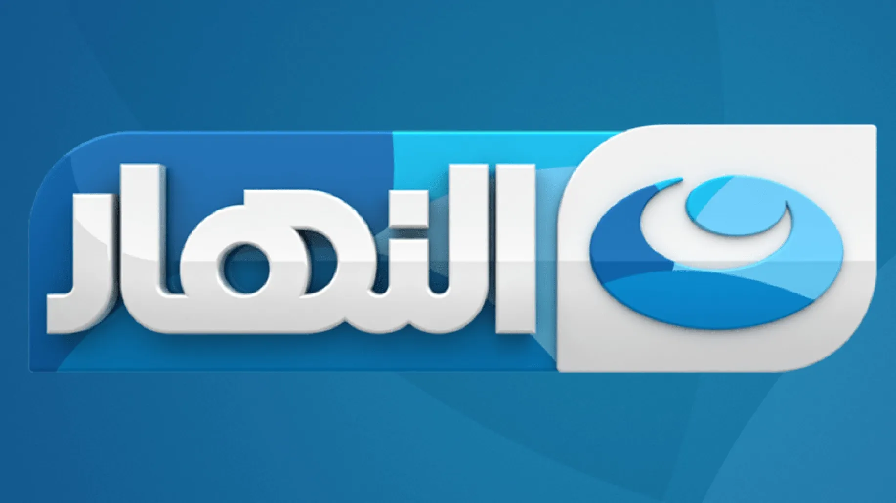 تردد قناة النهار دراما الجديد
