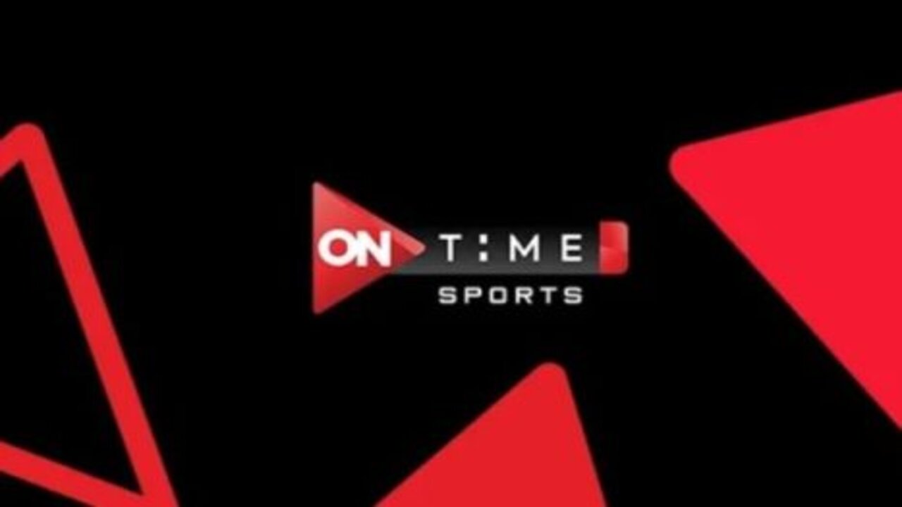 تردد قناة اون تايم سبورت On Time Sport HD الناقلة لمباراة الاهلي وسيراميكا كليوباترا