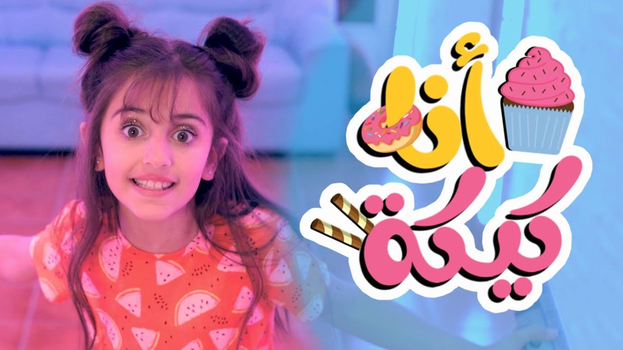 تردد قناة كراميش الجديد