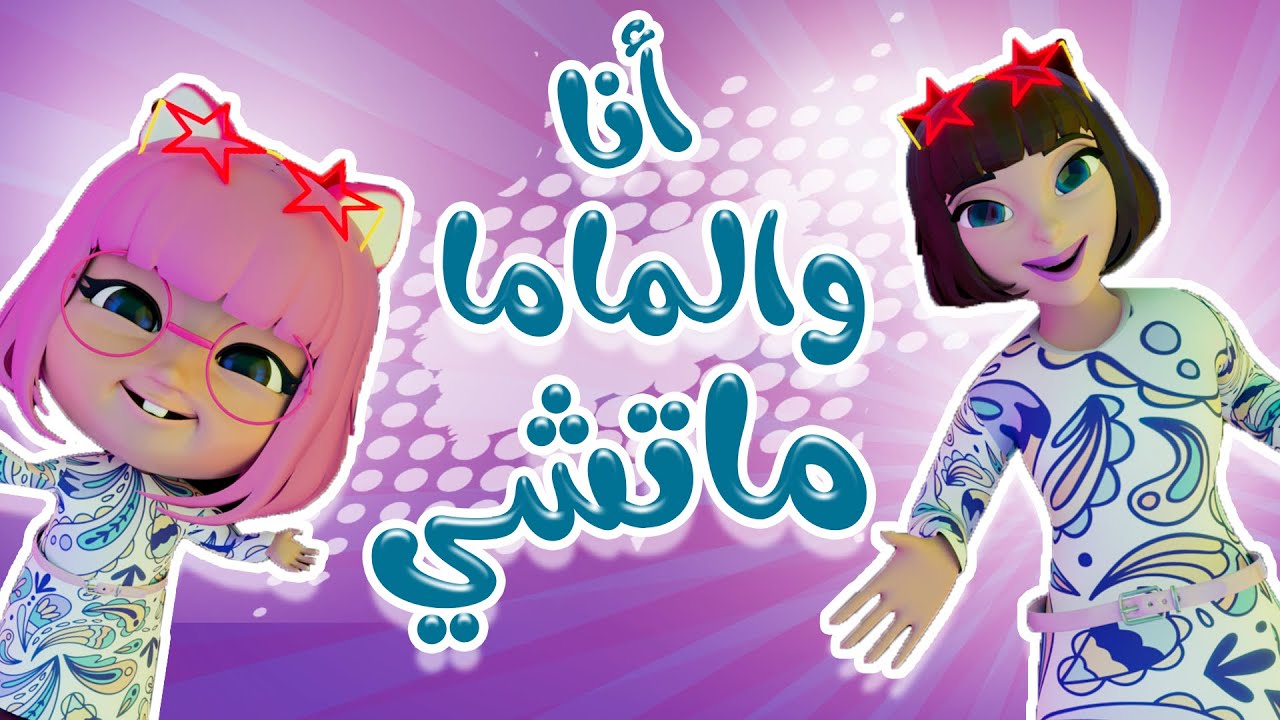 تردد قناة كراميش الجديد 2024